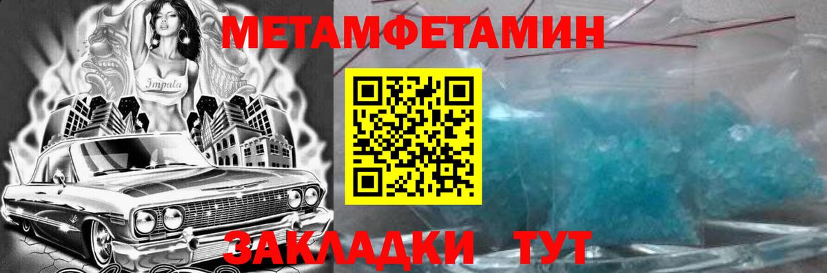 Amphetamine 97% Дубна