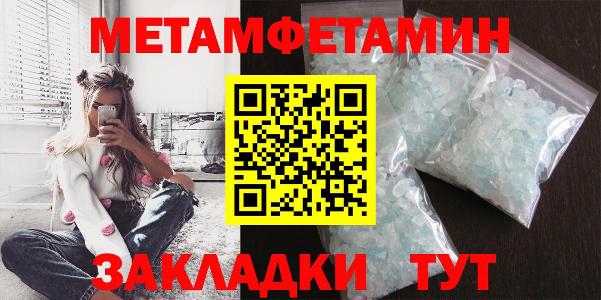 Амфетамин  Амфетамин  Вход с VPN  АМФ Розовый  Дубна 