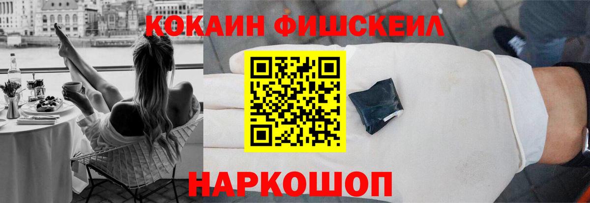 Cocaine Боливия  Вход с VPN  Дубна  КОКАИН Колумбийский 