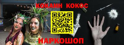 меф Краснодар