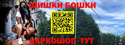 меф Краснодар