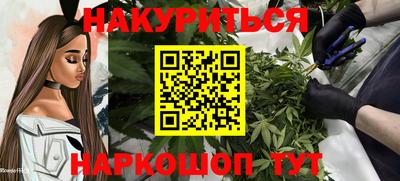 меф Краснодар