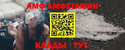 меф Краснодар