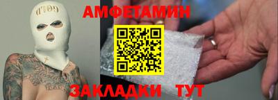 меф Краснодар