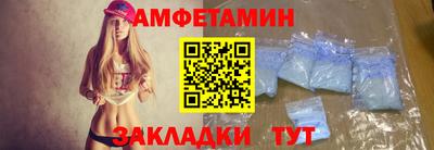 альфа пвп VHQ Краснокаменск