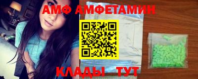 меф Краснодар