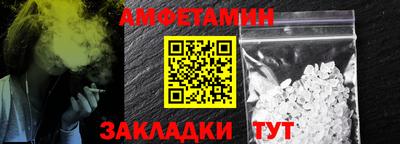 меф Краснодар