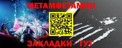 альфа пвп VHQ Краснокаменск