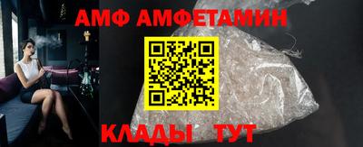 меф Краснодар