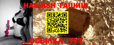 альфа пвп VHQ Краснокаменск