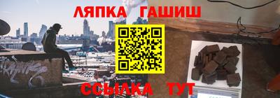 альфа пвп VHQ Краснокаменск