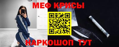 альфа пвп VHQ Краснокаменск