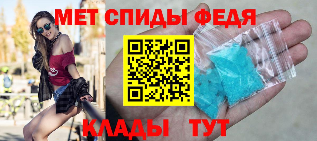 Первитин винт Дубна
