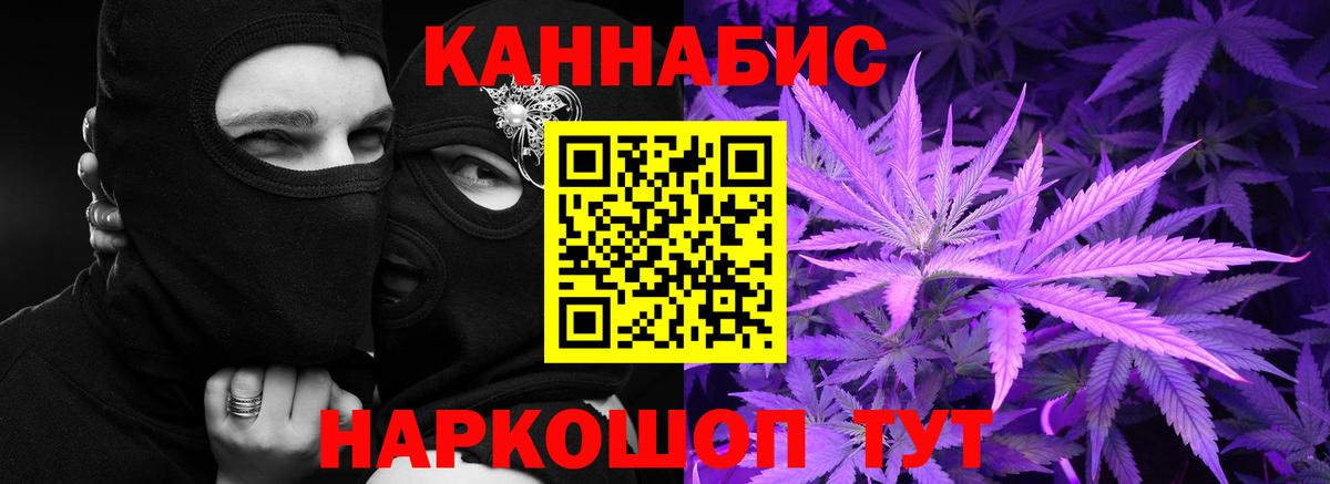 Бошки марихуана OG Kush Дубна